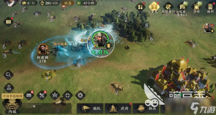 三国群英传策定九州武将攻略 三国群英传策定九州武将配将指南