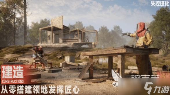 下一站江湖2好玩吗 下一站江湖2玩法攻略