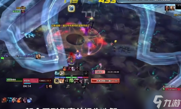 《魔兽世界》wlk奥杜尔尤格萨隆攻略