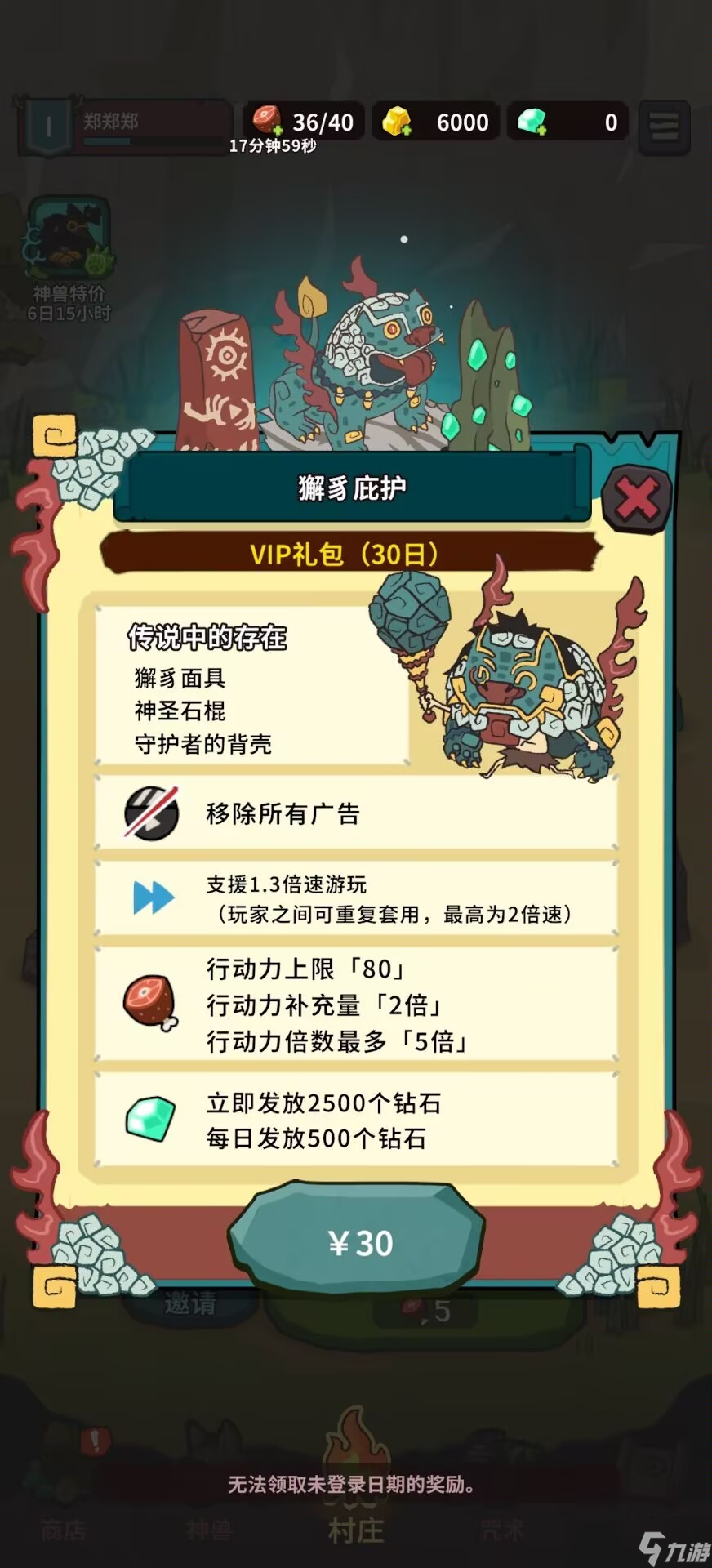 自然法则新手怎么玩