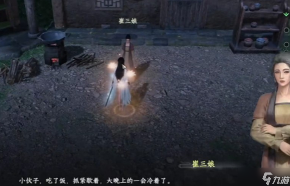 下一站江湖2武穆十三枪获得方法