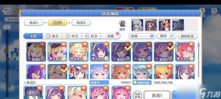 公主連結(jié)21-26露娜塔160層通關(guān)攻略 在露娜塔160層 