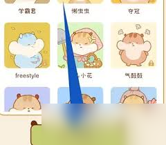 奶酪單詞怎么更換倉(cāng)鼠