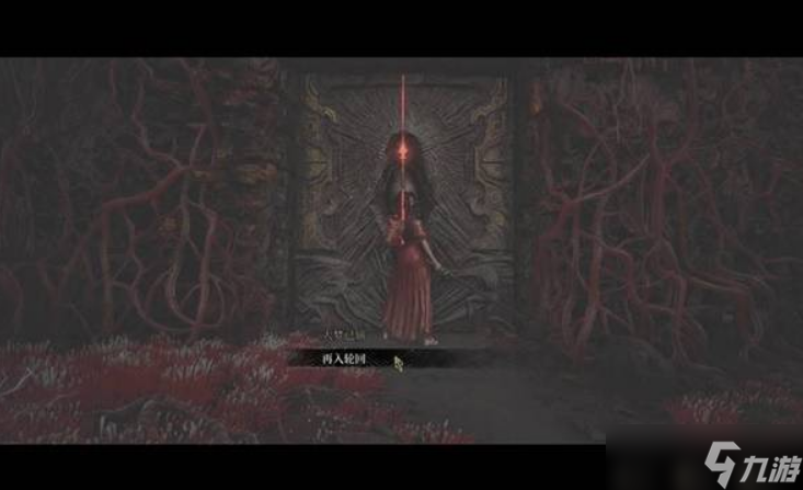 明末渊虚之羽执念心魔怎么打 明末渊虚之羽执念心魔在哪