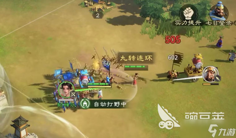 偃武是哪个公司旗下的 偃武的游戏类型玩法介绍