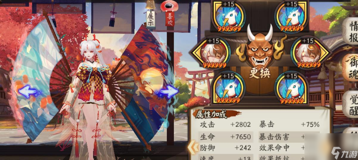阴阳师之阿香多阿香御魂搭配及是否值得培养的详细解析（游戏中如何培养一个优秀的阿香）