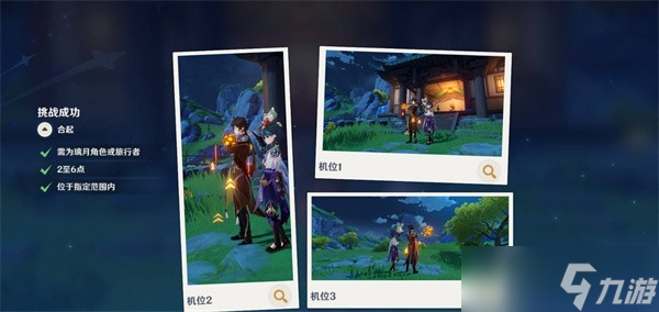 原神提瓦特忆画雪幕前事第五天拍照位置介绍-原神提瓦特忆画雪幕前事第五天拍照点位