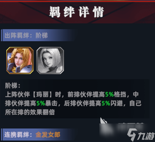 全明星觉醒测试版下载地址 全明星觉醒手游最新下载链接