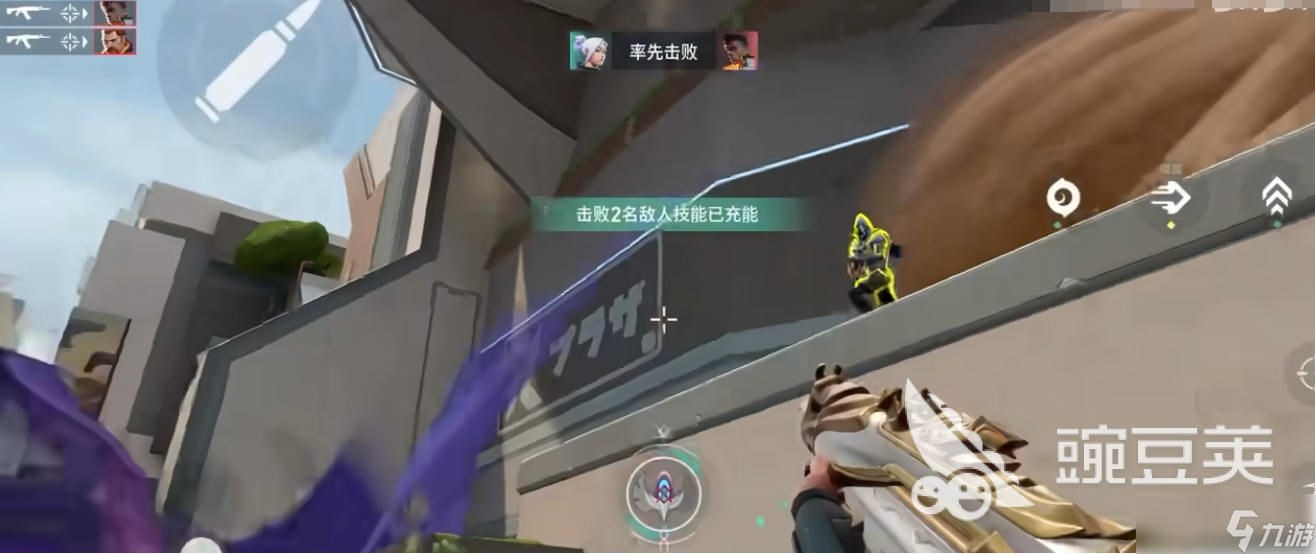 无畏契约手游布局 无畏契约源能行动战术布局详解