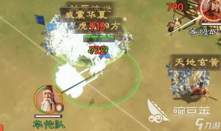 偃武华佗强度怎么样 偃武手游华佗角色解析