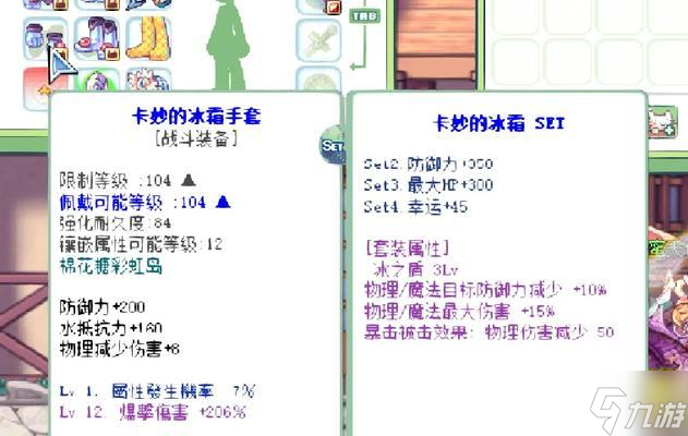 彩虹島第4關(guān)關(guān)底怎么通過(guò) 有什么技巧 