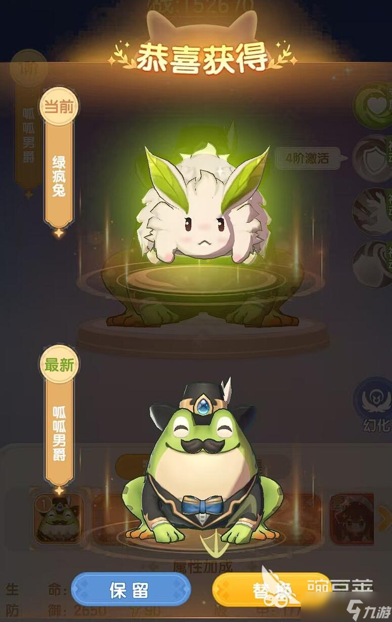 仙境传说破晓战力怎么提升 仙境传说破晓战力提升攻略