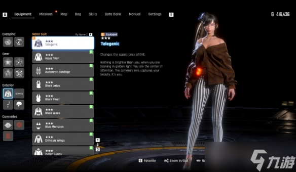《剑星》显形光效镜头MOD发布！战斗特效精度提升300%