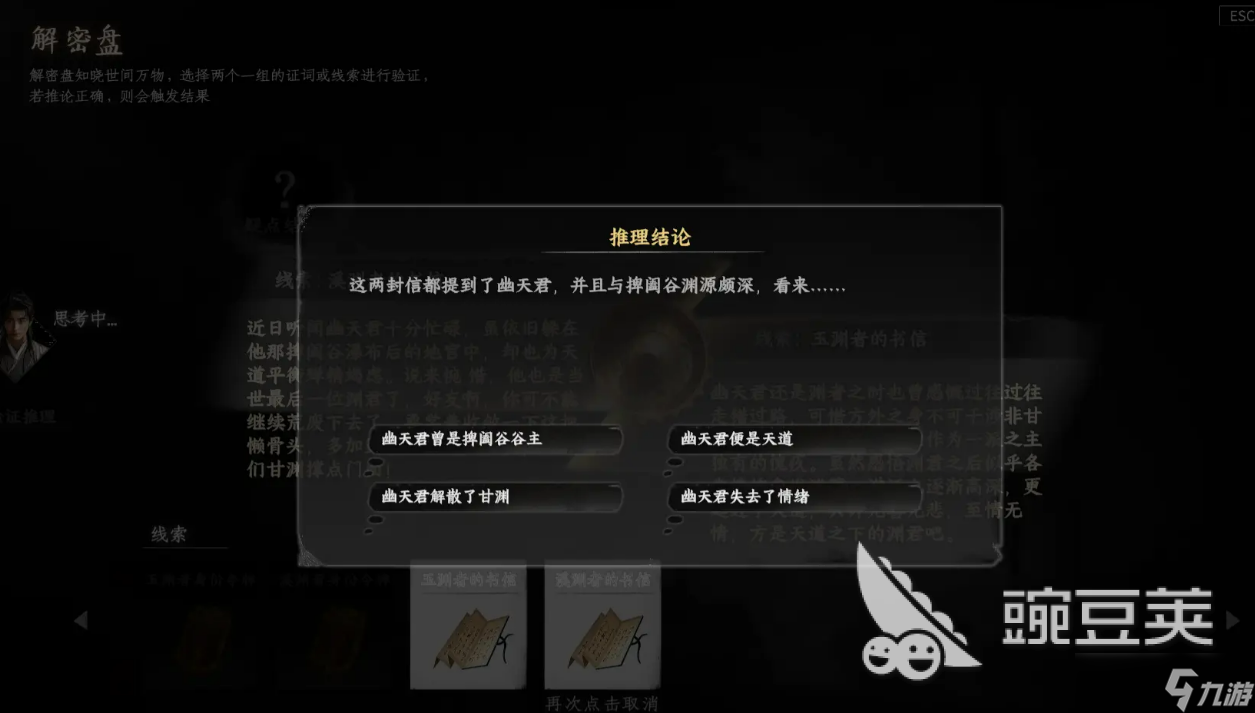 下一站江湖2飞龙在天怎么学 下一站江湖2飞龙在天学习攻略