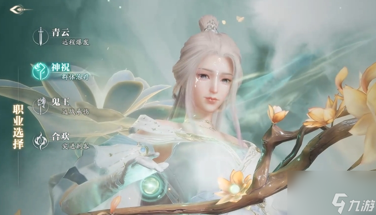 《诛仙2》奶妈玩法介绍
