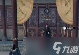 下一站江湖2如何进行自建门派