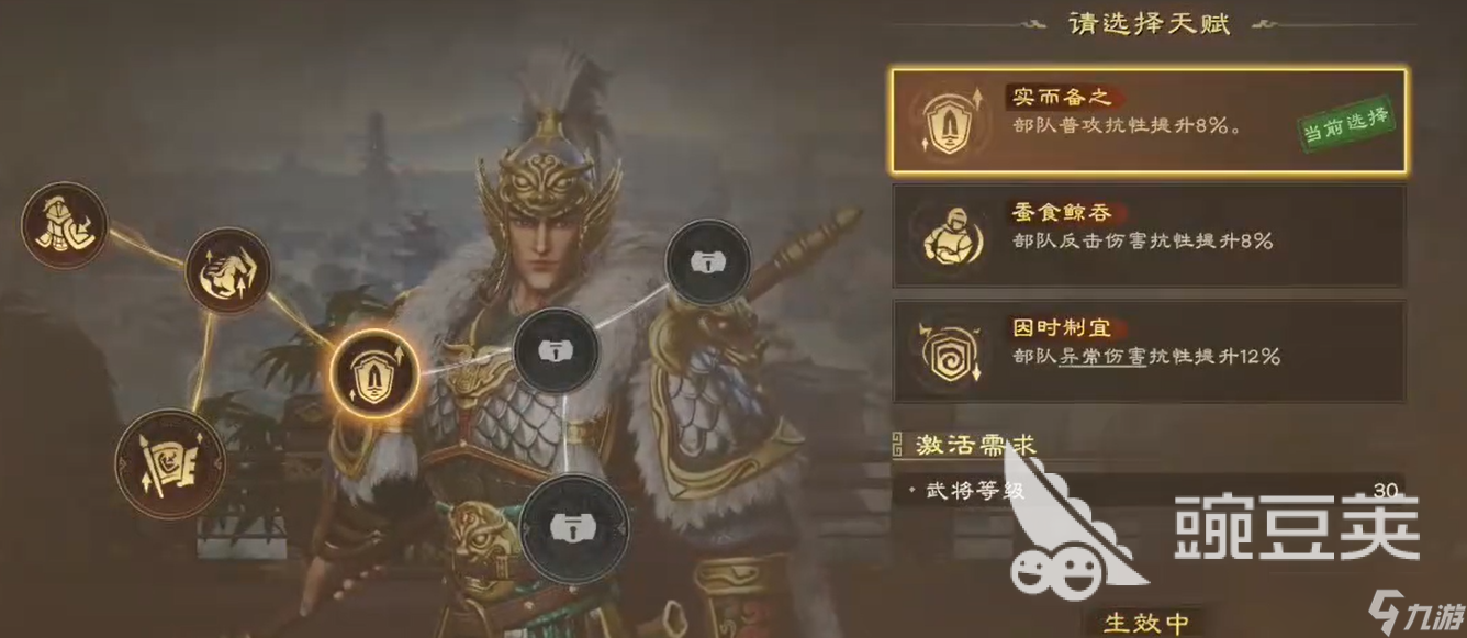 偃武攻略大全 偃武新手怎么玩