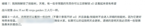 《失落之魂》提前泄露！画质拉胯但玩法潜力仍存？