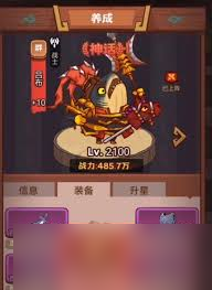 咸鱼之王吕布适合搭配什么鱼