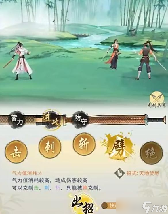 华夏千秋对局战斗技巧攻略