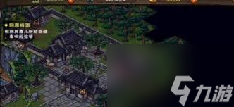 烟雨江湖湖畔琴音怎么通关