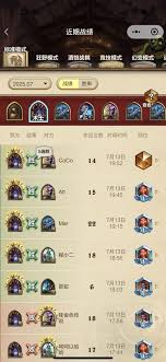 炉石传说火猪术如何上传卡组分享