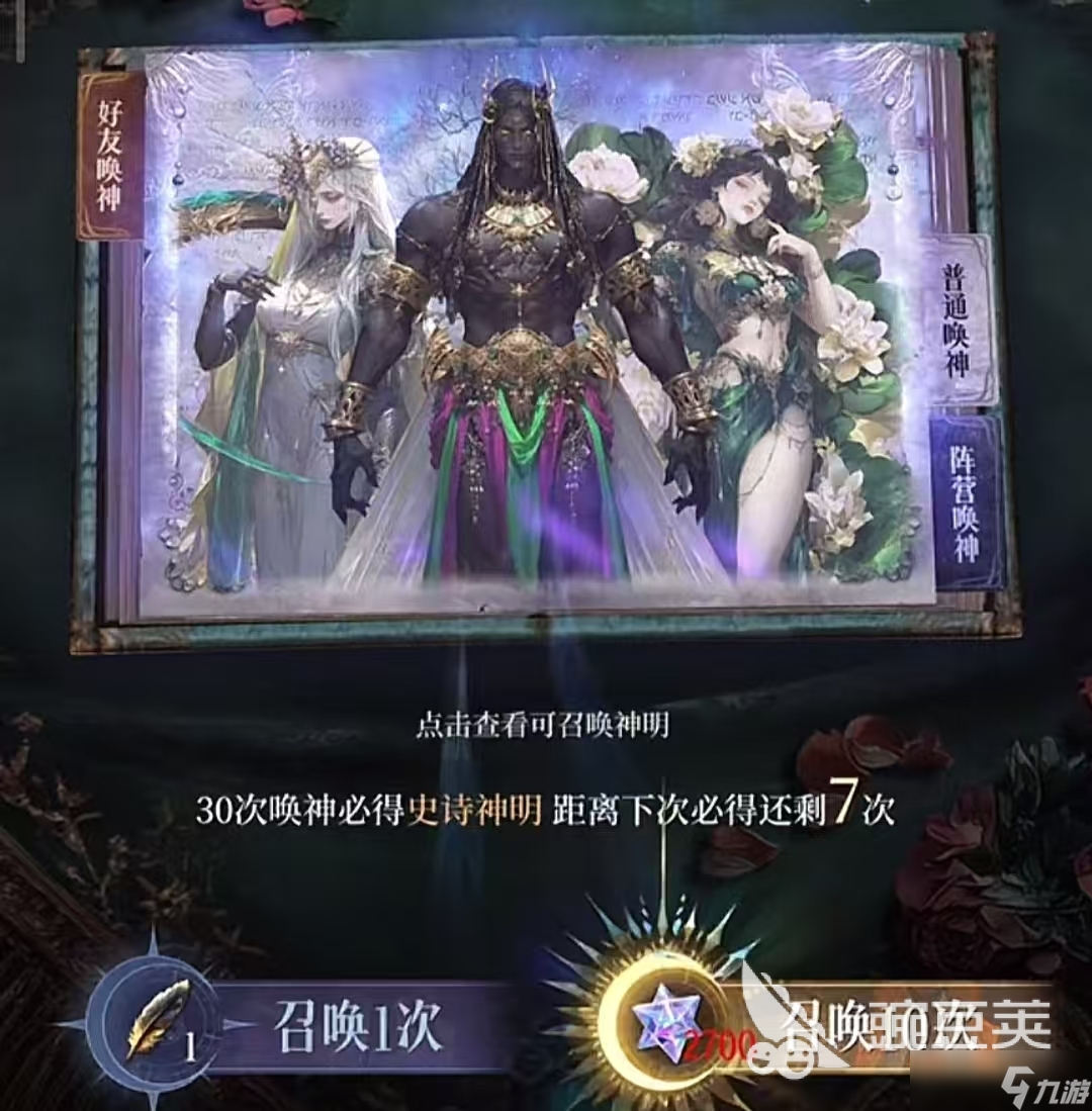 不朽箴言公测时间是什么时候 不朽箴言公测时间一览