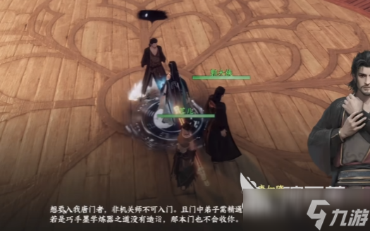 下一站江湖2暗器武学路线攻略 下一站江湖2暗器武学路线怎么选择