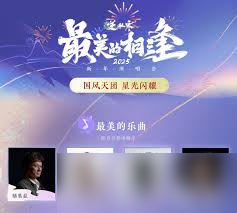 这就是江湖2025年新流派有何魅力