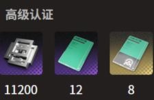 新月同行纺惑升级突破材料汇总