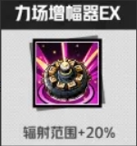 枪魂狙击技能系统详解
