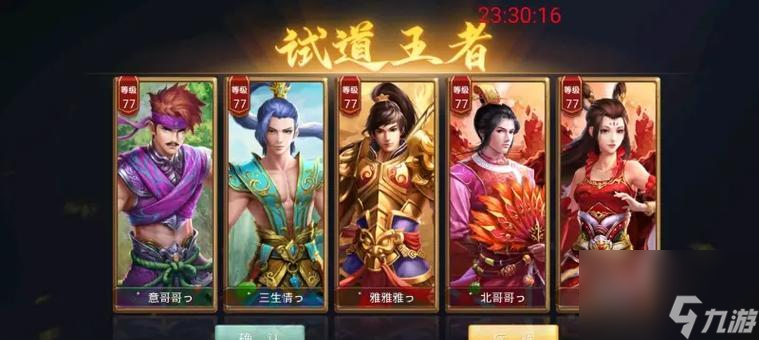 问道手游百鬼夜行击杀技巧有哪些？如何有效应对？