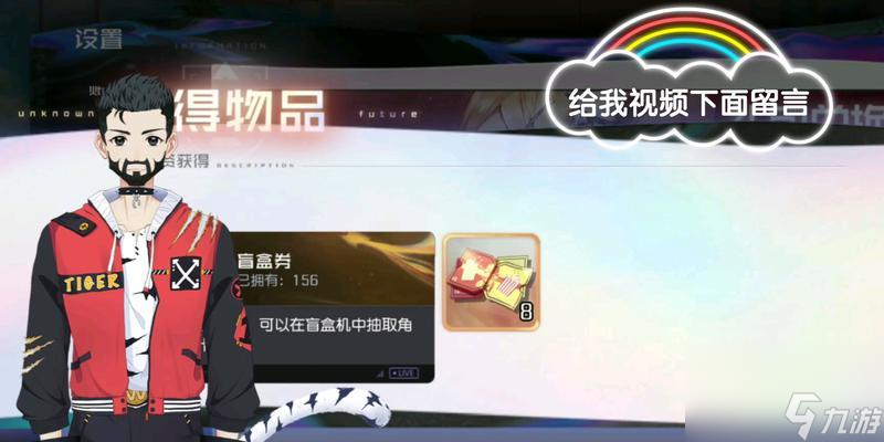 《黑潮之上100盲盒券領(lǐng)取指南》 以游戲?yàn)橹?