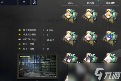 溯回青空攻略 溯回青空新手如何成長