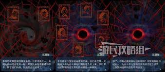 纸嫁衣8第五章不离怎么解谜
