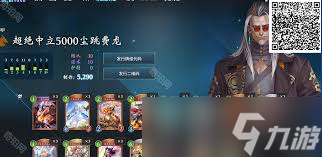 影之诗超凡世界低尘卡组如何构筑