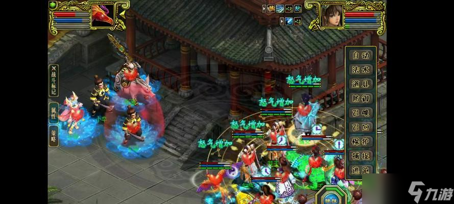 问道斗法孔宣宝石镶嵌的最佳方案是什么？