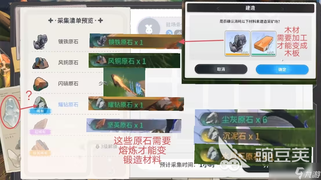 蓝色星原旅谣武器怎么获取 蓝色星原旅谣武器获取方法分享