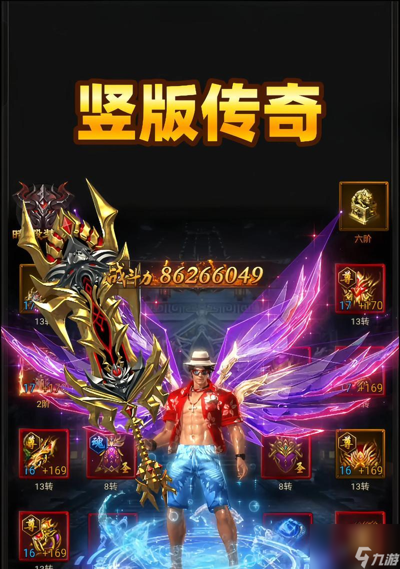 《热血传奇》手机版首饰合成攻略（简单易懂）