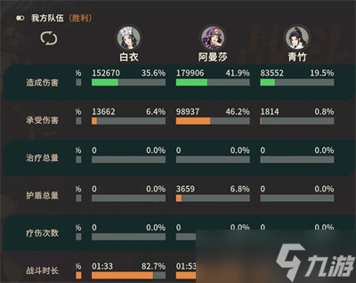 对决剑之川百毒心经怎么获取