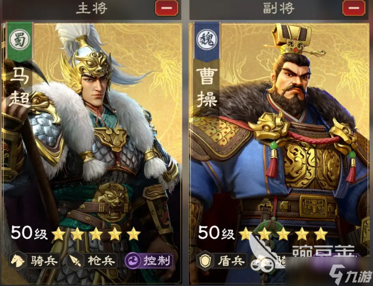 偃武曹操怎么样 偃武曹操角色玩法一览