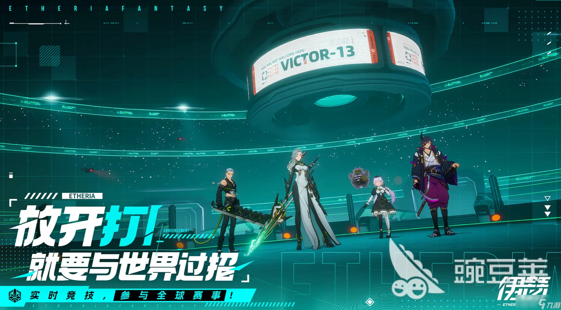 伊瑟手游下载地址在哪里 伊瑟手游免费正版下载链接