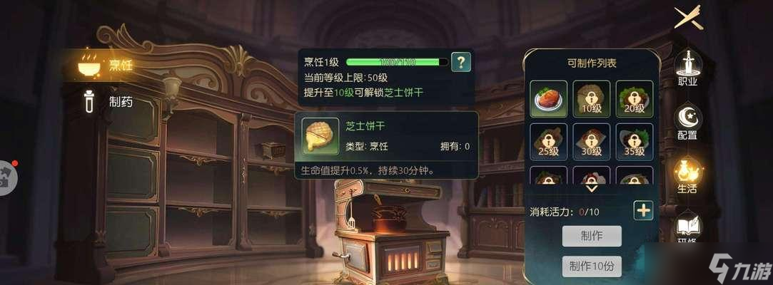 《有殺氣童話2》生活系統(tǒng)詳解 探究怎么在游戲中獲取更好的生活體驗(yàn) 