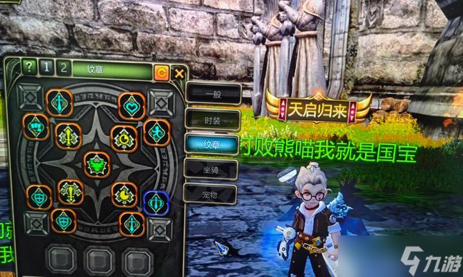 龍之谷端游戰(zhàn)士外觀怎么獲取 有什么獲取途徑 