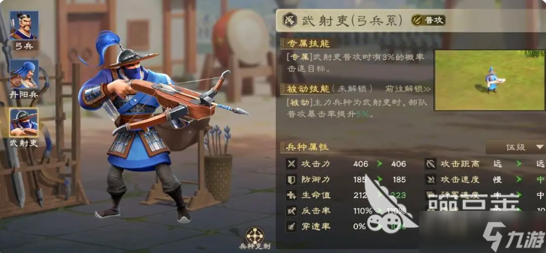 偃武甘宁怎么玩 偃武手游甘宁角色介绍