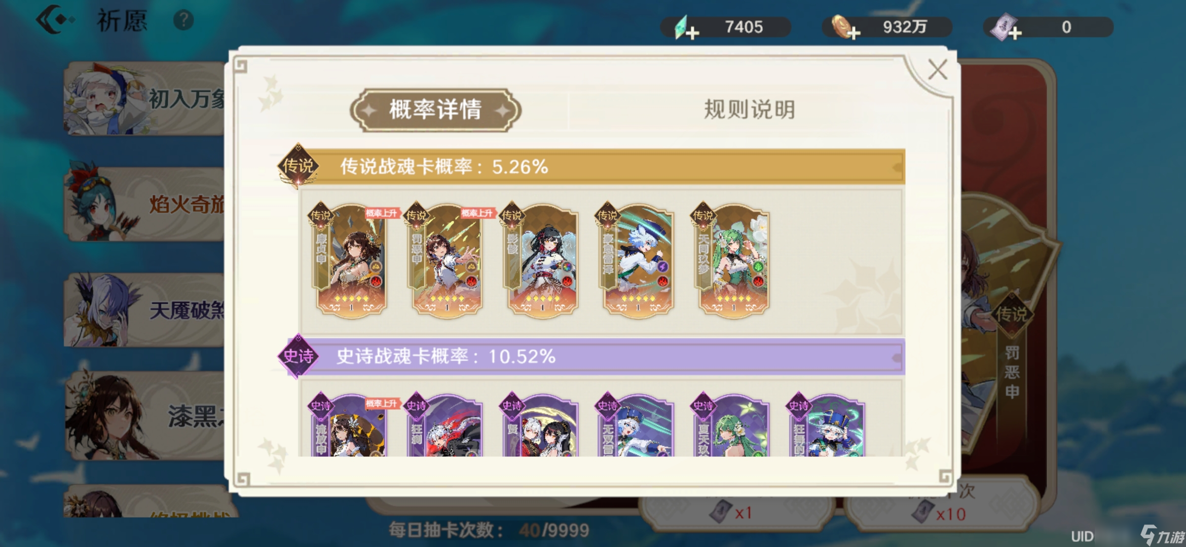 万象之境「追光测试」新版本更新内容一手爆料！