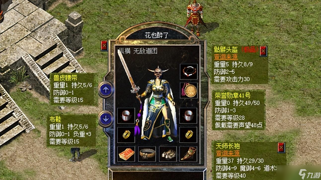 热血传奇新百区：指月在手，敏10我有，高防加高道降妖乃巅峰属性