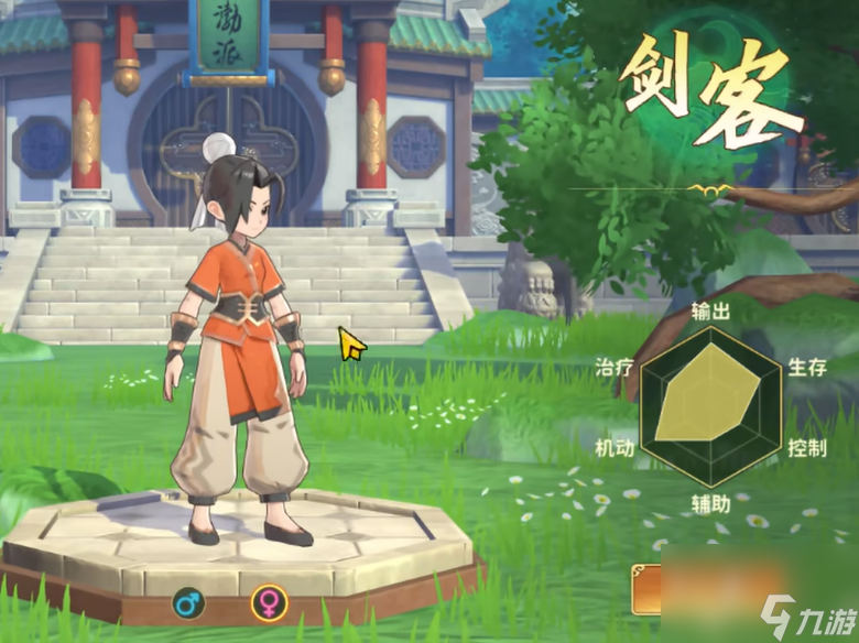 热血江湖归来职业攻略