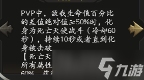 无尽寒冬征集攻略之第一篇——英灵烙印