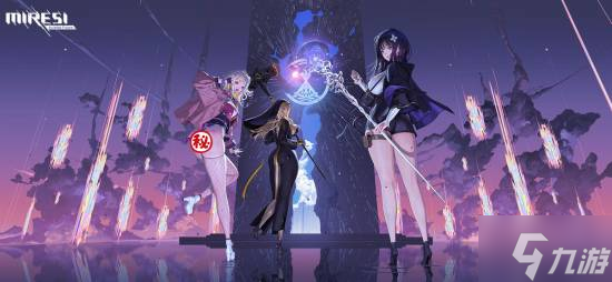 前《妮姬》畫師擔(dān)任主美新作公開 主視覺圖張力拉滿